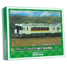 Green Max 31865 31865 N Gauge JR Kiha 110 Type 200th Ru Nishi Line Basic 2-Car Set with Power