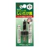 Onishi Kogyo Shiitake Mushroom with Stopper (NO.33) 0.34 inches (8.7