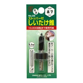 Onishi Kogyo Shiitake Mushroom with Stopper (NO.33) 0.34 inches (8.7 mm)