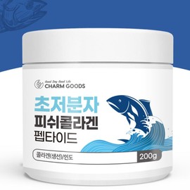 Ultra-low molecule fish collagen collagen nutritional supplement skin nutrition / 초저분자 피쉬콜라겐 콜라겐영양제 피부영양공급