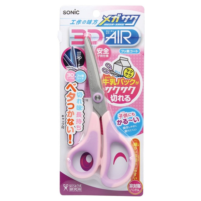 Sonic SK-5247-P Megasaku 3D Air Scissors, Pink