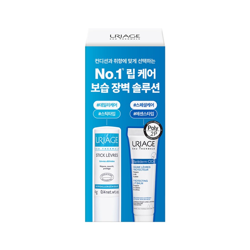 Uriage 스틱레브르오리지널4g + 배리어덤시카레브르15ml 기획 Stick Levre Original 4g +