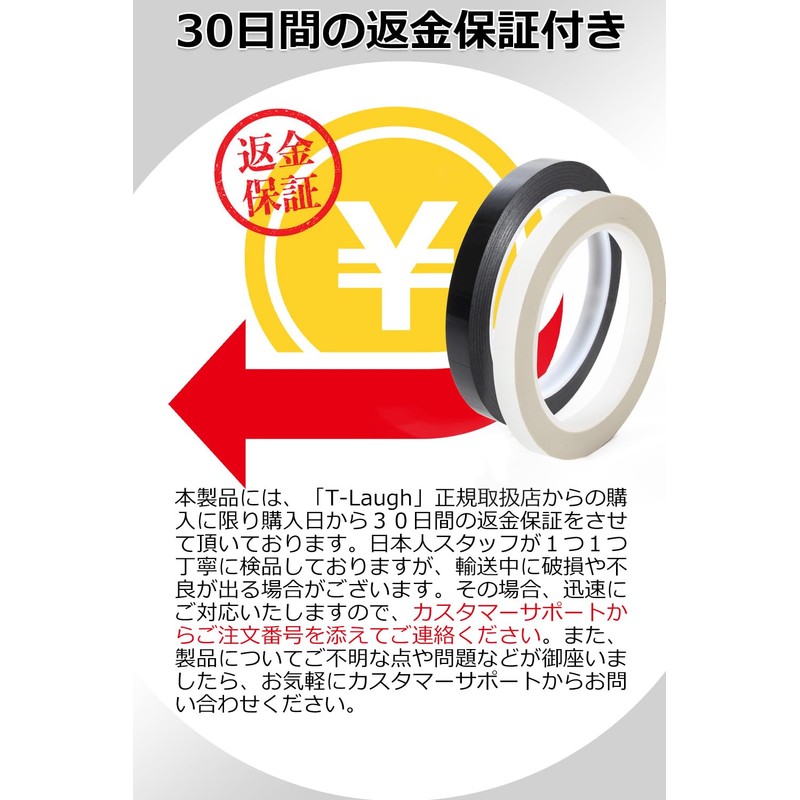 T-Laugh Line Tape for Motorcycles, Cars, Dress-Up Tape, Water Resistant,
