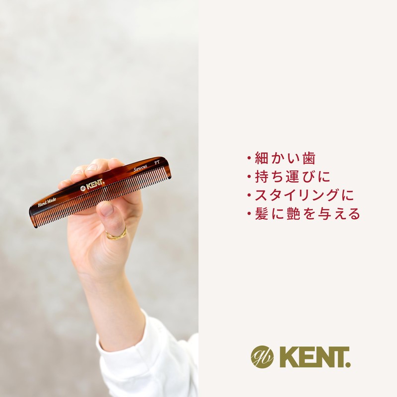 GB KENT Premium Handmade Hair Comb, 5.4 inches (136 mm),