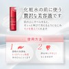 Manavis Cosmetics Beauty Serum, Lift Serum (Refill), 1.0 fl oz
