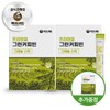 아임힐링 그린커피빈 50스틱 x2박스+1박스 I'm Healing Green Coffee Bean 50