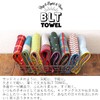 Tanaka Sangyo BLT TOWEL Imabari Towel, Hand Towel, Multi-Towel, Checkered,