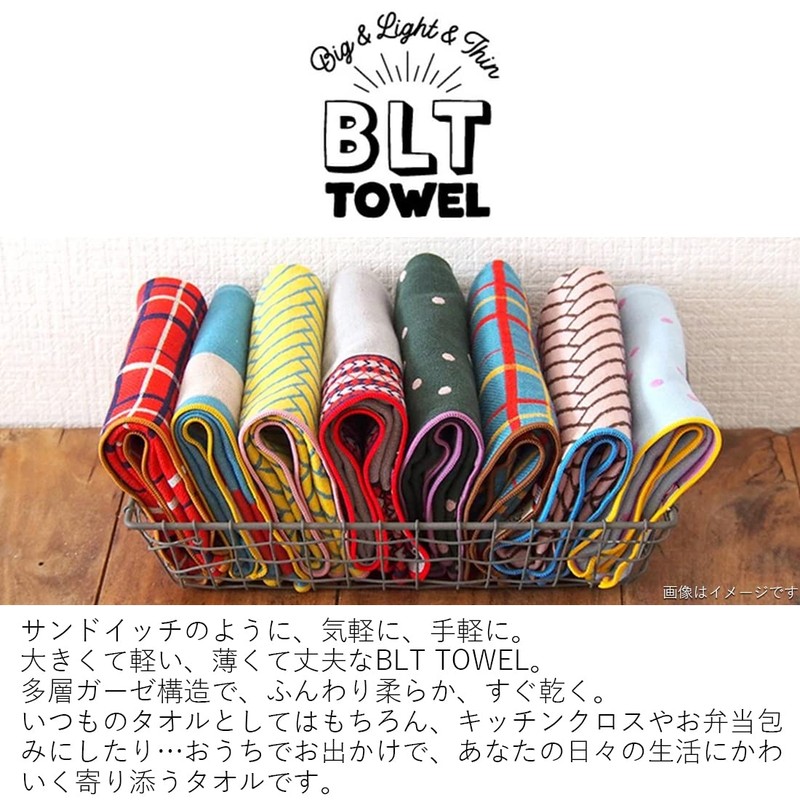 Tanaka Sangyo BLT TOWEL Imabari Towel, Hand Towel, Multi-Towel, Checkered,