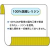 Kinko-kun L-Lysine for Cats, 100% Domestic Powder Type, 1.1 oz