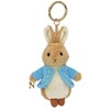 Nakajima Plush Peter Rabbit Initial Mascot N H 5.1 x