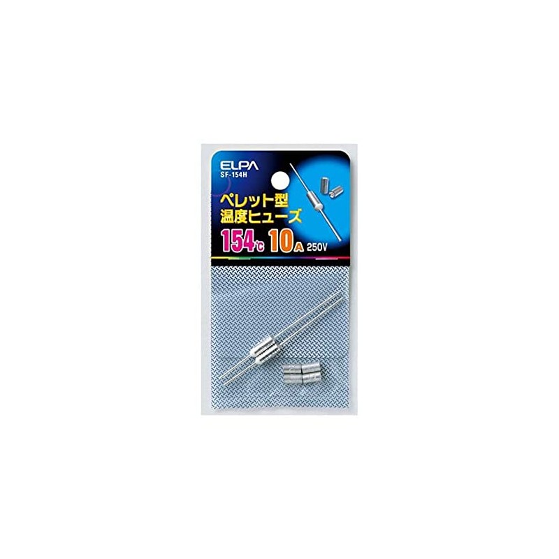 Elpa SF-154H Pellet Fuse 154°C Wire Protection 250V/10A, Pack of