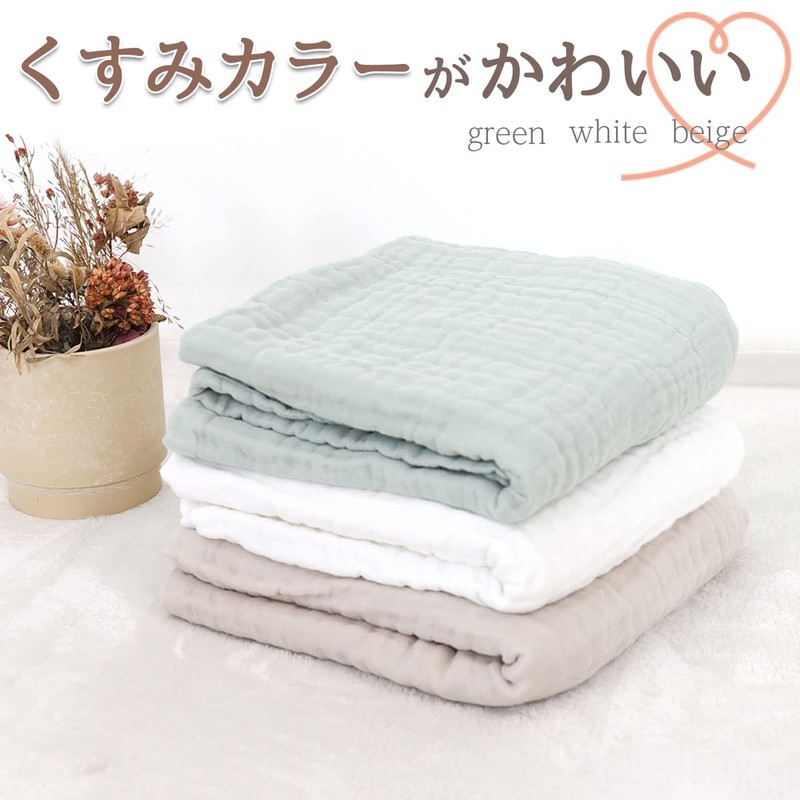 Keratta Baby Bath Towel, Baby 6-Ply Gauze, 41.3 x 41.3
