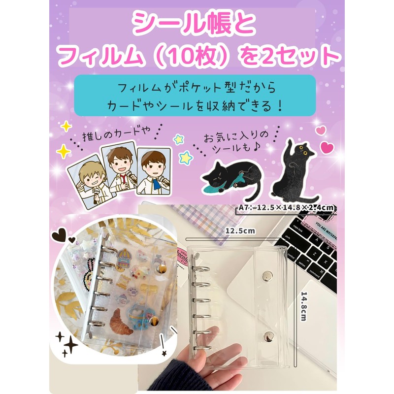 Nijiiro sky Seal Notebook, Transparent, Girls, Removable Binder, Clear Binder,
