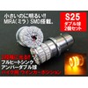 MAMEDEN S25 Double LED MIRA-SMD Amber Turn Signal Position BAY15d