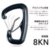 Travel Bird Ultra Light Carabiner 8KN High Load Capacity Aluminum