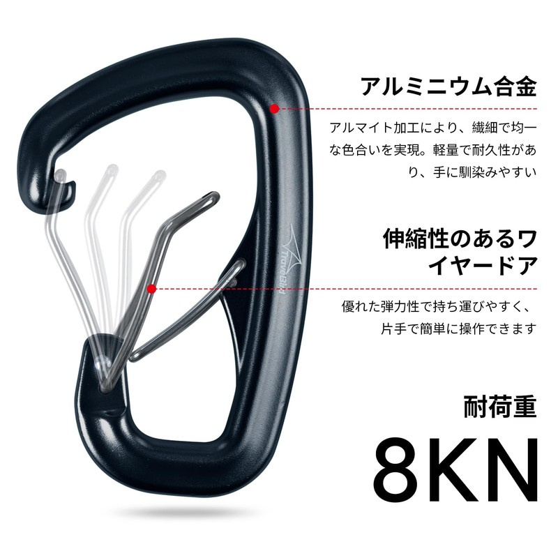 Travel Bird Ultra Light Carabiner 8KN High Load Capacity Aluminum