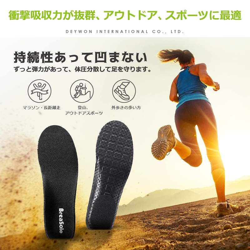 BreaSole BreaSole (M (26.5 - 28 cm), Breathing Function, New