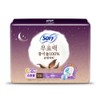 SOFY Unbleached Cotton Cover Sanitary Pads (M/L/Super Long) - Super