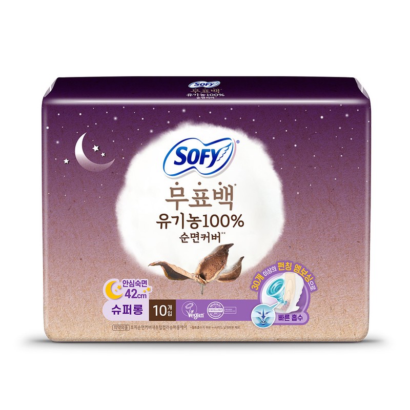 SOFY Unbleached Cotton Cover Sanitary Pads (M/L/Super Long) - Super