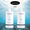1+1 Thalgo Beautifying Toner 500ml / 1+1 딸고 뷰티파잉 토너