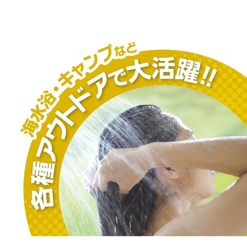 Hack 4535 Outdoor Water Shower Bag, Camping, Black, 3.2 gal
