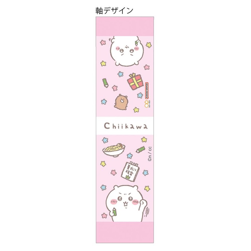 Sunstar Stationery Chiikawa Pencil Metal Pencil, Light Pink S4483332