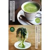UJI MATCHA Matcha Powder, 3.5 oz (100 g), Dark Color/Freshly