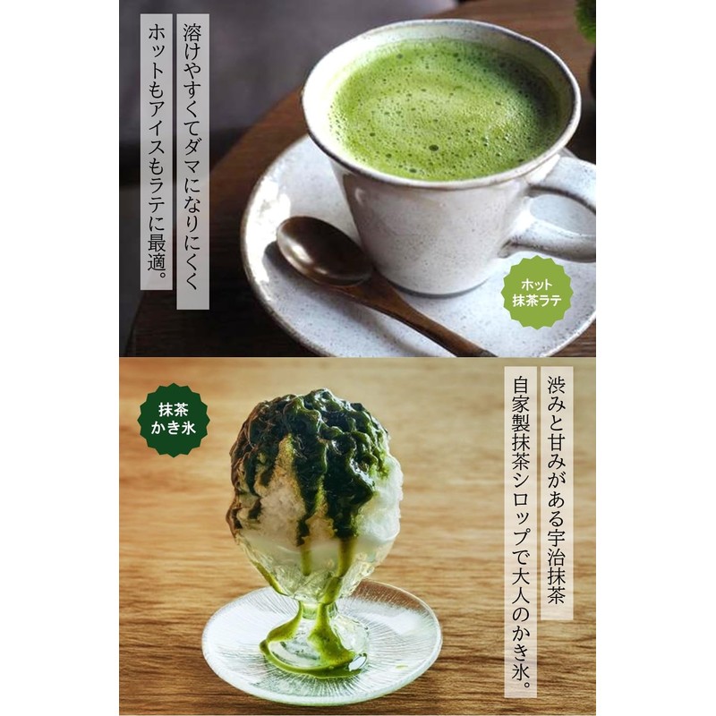 UJI MATCHA Matcha Powder, 3.5 oz (100 g), Dark Color/Freshly
