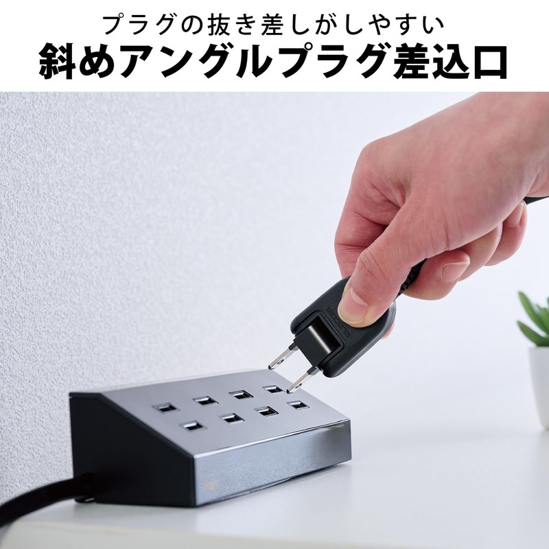 elecom Power Strip Design Tap Angle Corner 4 Outlets 2.0m