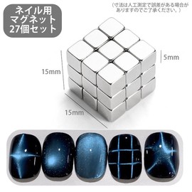 SAMCOS Nail Magnets, Nail Art Tools, Special Magnets for Cat Eye, Multifunction, Strong Magnets, 3D UV Gel, Magnetic Stick, Tool, Self, Home Use, Salon, Studio, Nail Art, Nail Design, Cat Eyes Gel