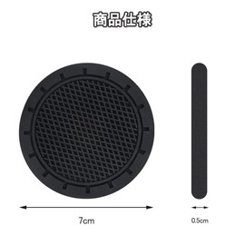 SAMCOS Car Coaster Car Cup Holder Insert Coaster Eco-friendly PVC Anti-Slip Universal Interior Parts Diameter 7cm Set of 4