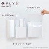 Oka PLYS Base White 8.5 x 6.1 x 3.1 inches
