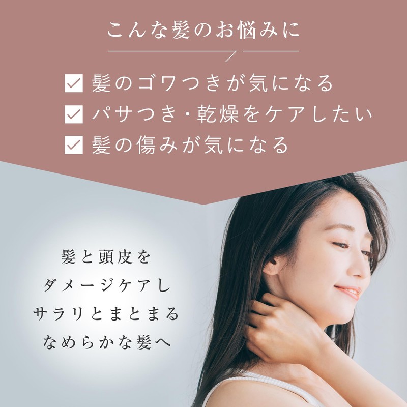 MOGANS Conditioner, Koromoka Koromo Kaoru (Amino Acid, Additive-Free, Non-Silicon), 10.1