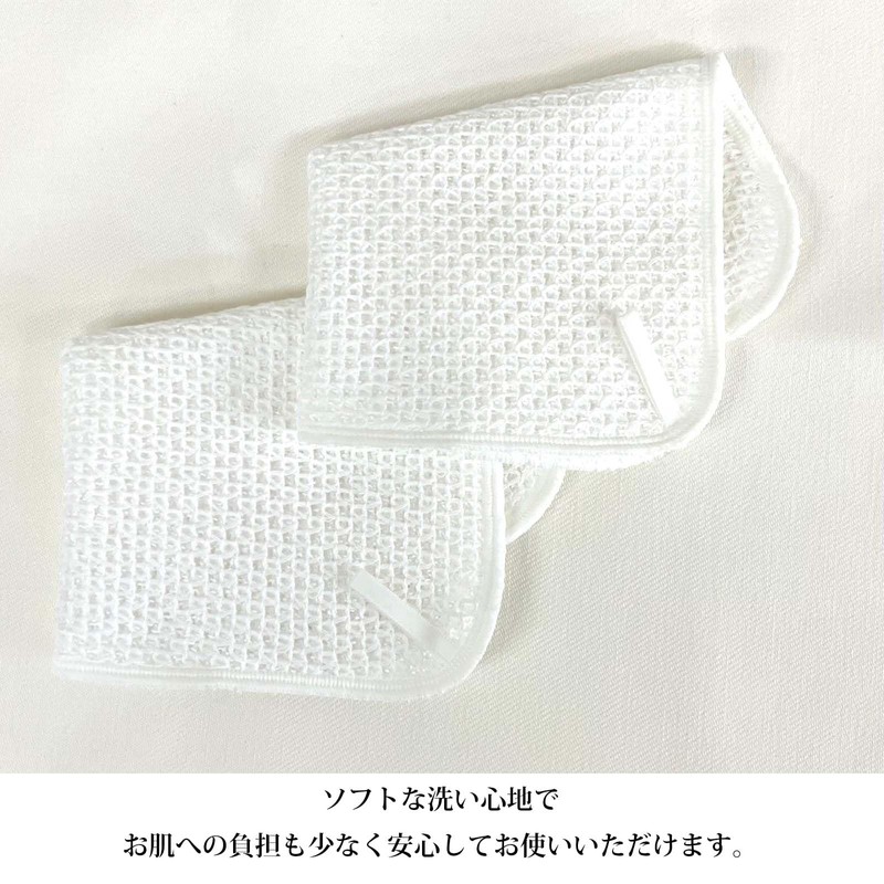 Plus One Body Towel, Foaming Soft, Cotton, Handy Body Towel,