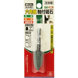 SK11 Hexagonal Shaft Whetstone with Shaft for Stone and Woodworking 0.6 x 1.3 inches (16 x 32 mm) GC80JV No.R-HEX