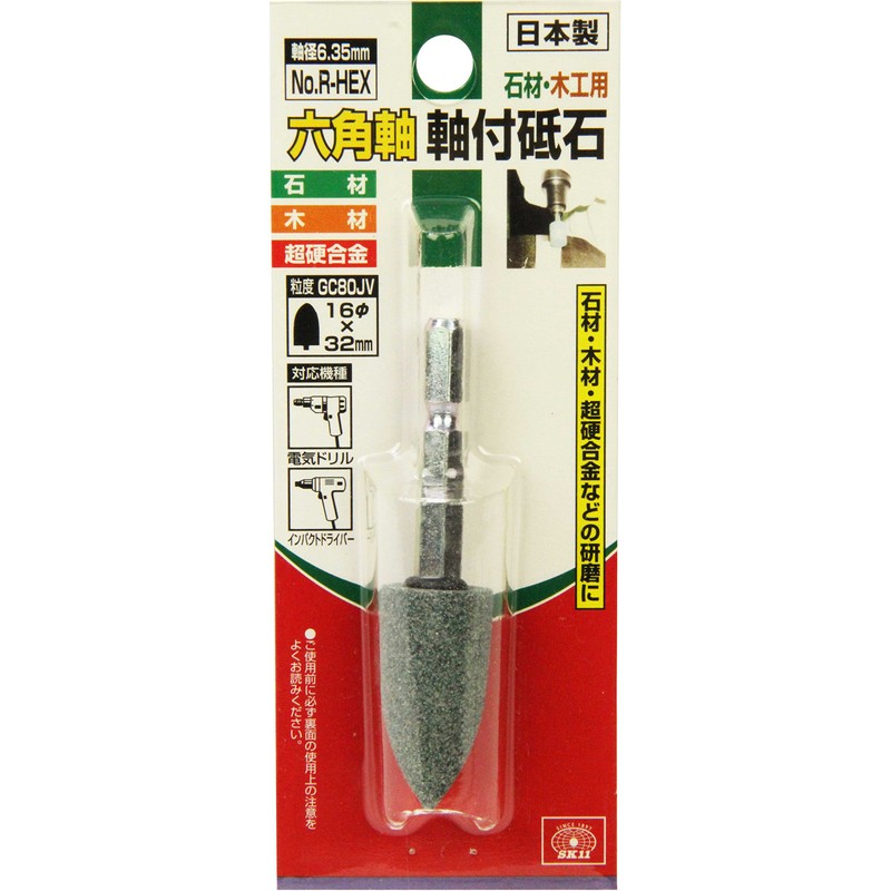 SK11 Hexagonal Shaft Whetstone with Shaft for Stone and Woodworking