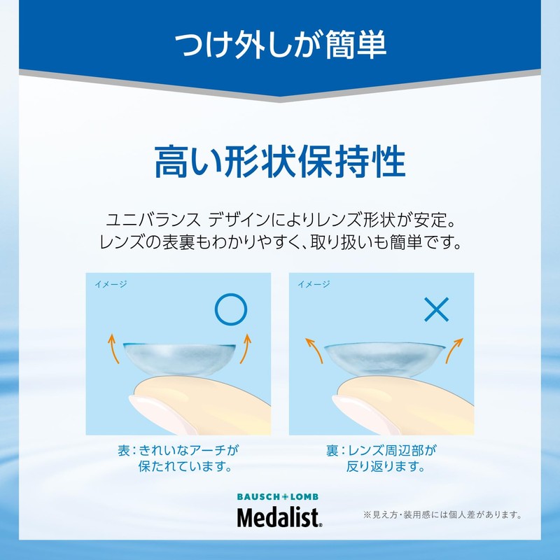 [Set of 2 boxes] Bausch + Lomb Bausch + Lomb