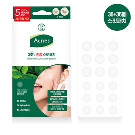 ACNES Blemish Spot Care Patch 72 Patches  - ACNES Blemish Spot Care Patch