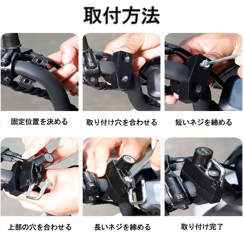 Motorcycle Helmet Lock for 22mm-28mm Handlebar Retractable Steel Cable with