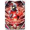 Ultraman Orb Ultra Fusion Card Ultimate Zero VS Kaiser Belial