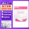 Custom OEM Cotton Pads for Beauty Salons - Special Makeup Remover (12 Count) Free Size / Regular Cotton Pads, 1200 Sheets per Pack, 120 Packs per Box 10ea