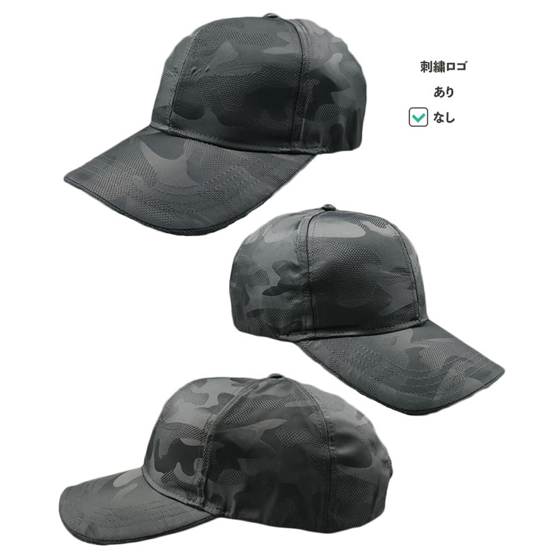 Laquest Camouflage Baseball Cap, Large Size (Up to 25.6 inches