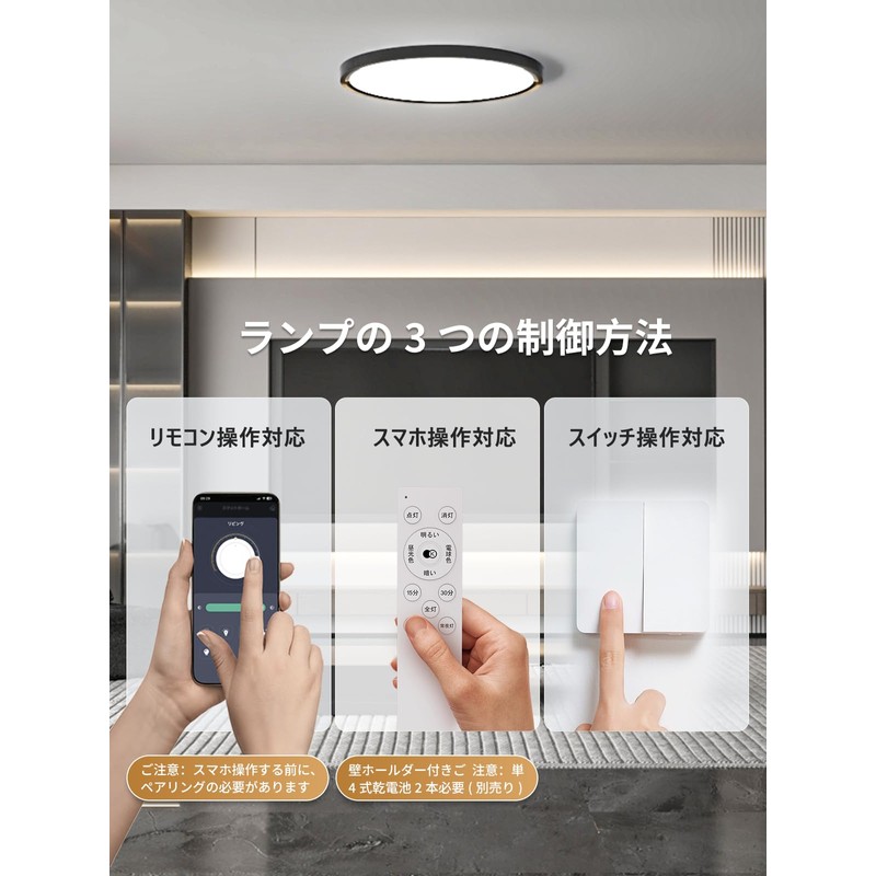 Antree LED Ceiling Light, 30 W 3600 lm, Stylish Ceiling