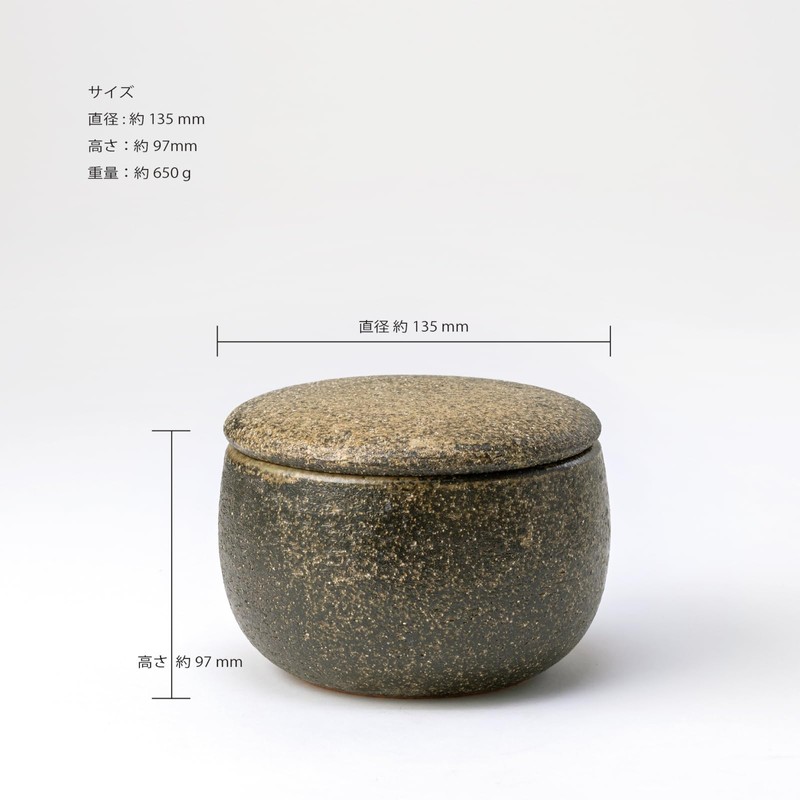 Kogetsu 1 Piece Pottery, Made in Japan, Shigaraki Ware, Ohitsu