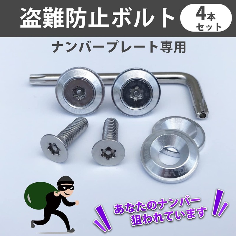 EVOLVERACING Anti-Theft Bolt Set for License Plate Specific Vehicle Inspection