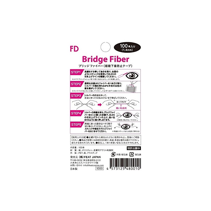FD Bridge Fiber clear