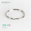 SC0071-1828 Round Metal Keyring Key Ring 50ea