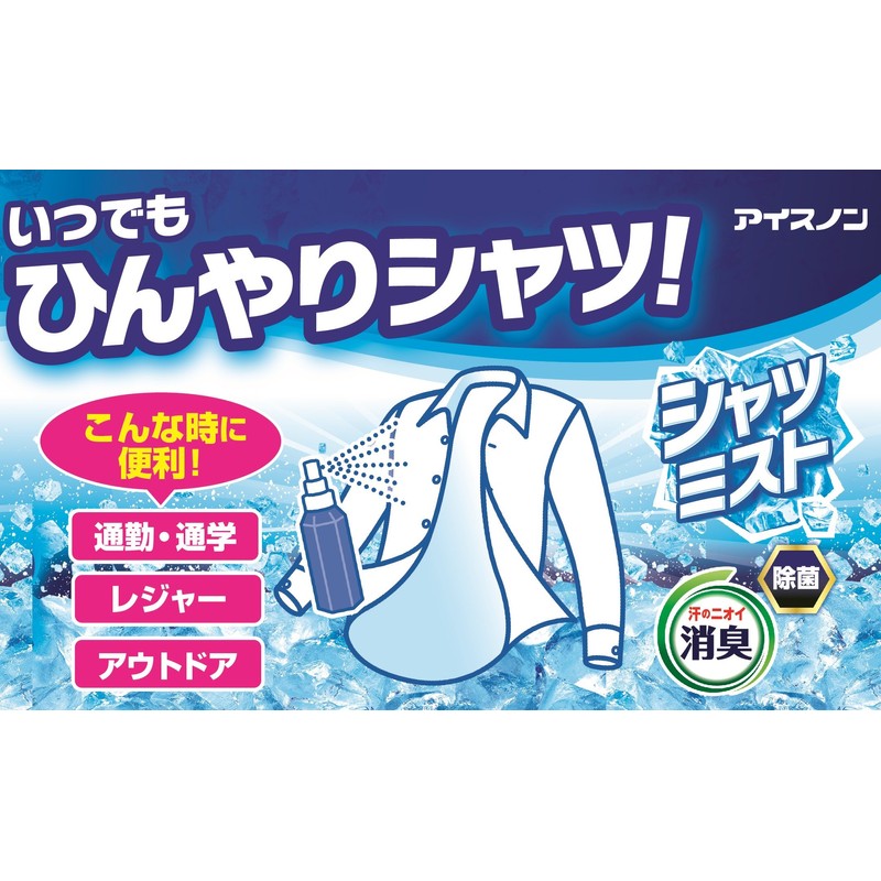  Ice-non Shirt Mist, 3.4 fl oz (100 ml), ,