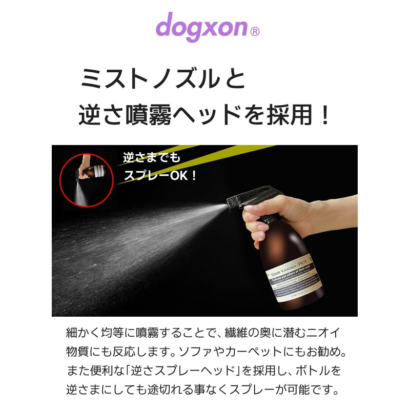 Odor Vanish - Petz Powerful Odor Eliminates Dog Pee and