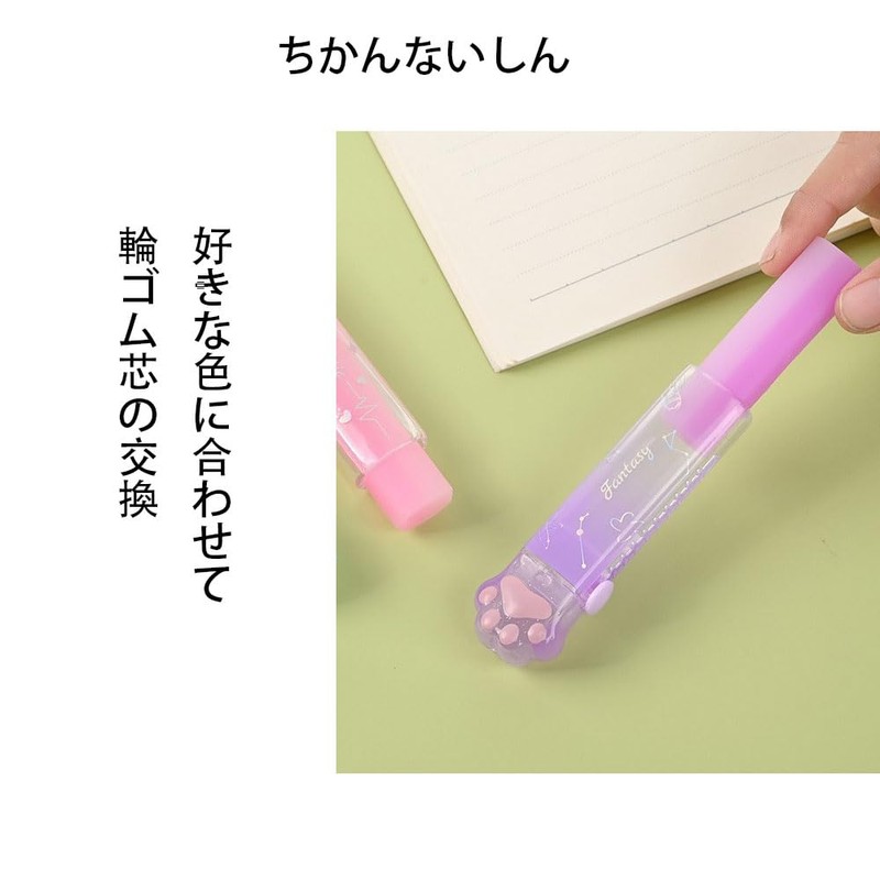 Akkerds Eraser, Glitter, Dedicated for Elementary School Students, Clean Idea,